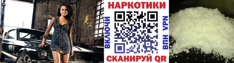 Бошки Шишки Ачхой-Мартан