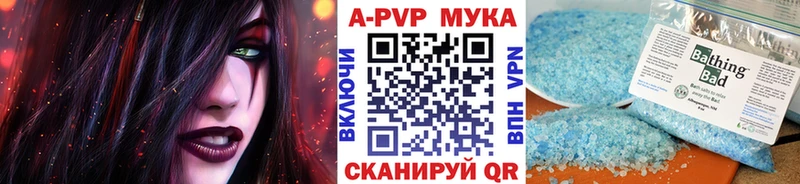 Купить Конопля  COCAIN  A PVP  Меф мяу мяу  ГАШИШ  Ачхой-Мартан