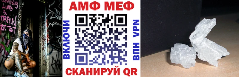 Амфетамин 97%  Купить  Ачхой-Мартан 
