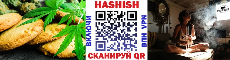 Купить где  Ачхой-Мартан  Печенье с ТГК марихуана 