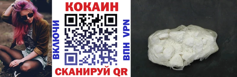Купить где  Ачхой-Мартан  COCAIN Перу 