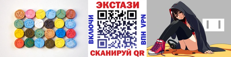 ЭКСТАЗИ диски  Купить закладки  Ачхой-Мартан 