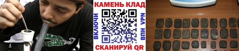 Купить  Ачхой-Мартан  ГАШ hashish 