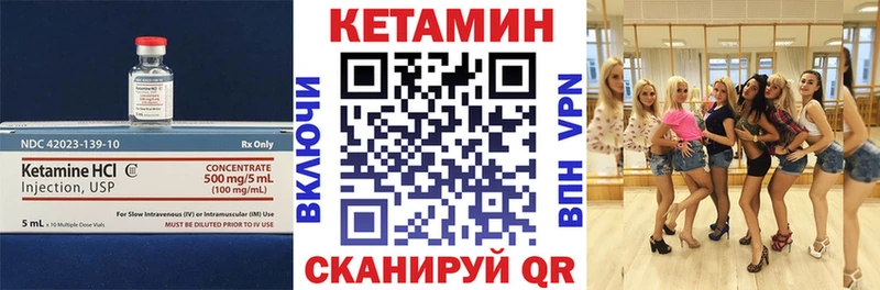 Купить  Ачхой-Мартан  Кетамин VHQ 