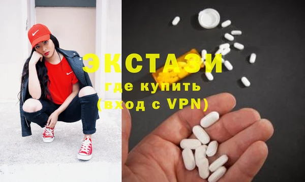 ГАЛЛЮЦИНОГЕННЫЕ ГРИБЫ Ладушкин