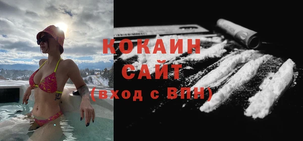 кристаллы Лабытнанги