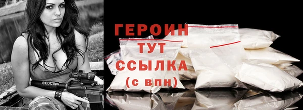 кристаллы Лабытнанги