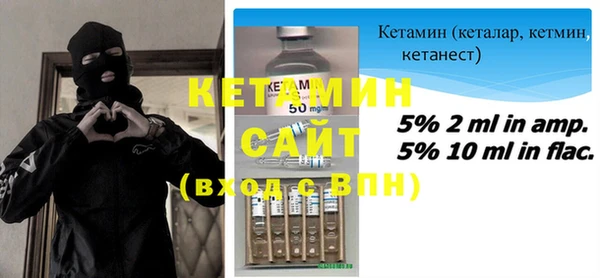 кристаллы Лабытнанги