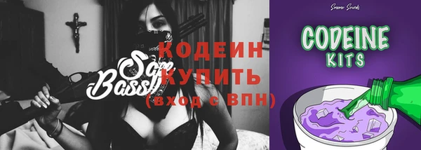 кристаллы Лабытнанги