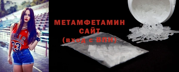 мефедрон мука Лиски