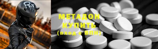 кристаллы Лабытнанги