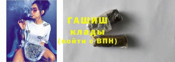 ГАЛЛЮЦИНОГЕННЫЕ ГРИБЫ Ладушкин