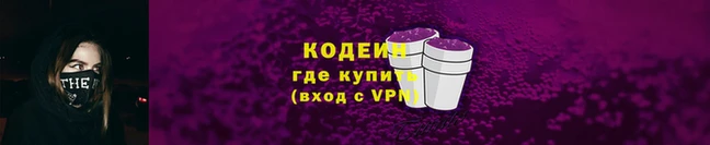 кристаллы Лабытнанги