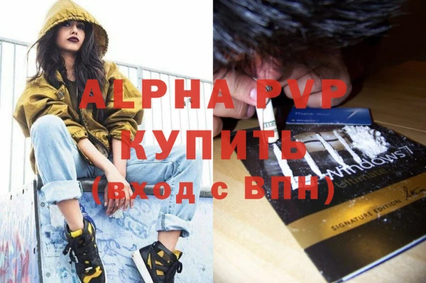 кристаллы Лабытнанги