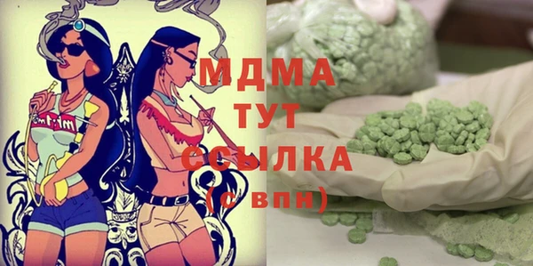 кристаллы Лабытнанги
