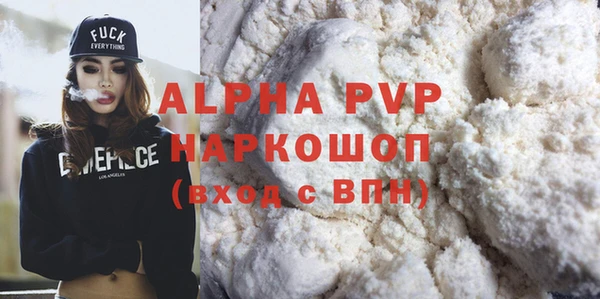 кристаллы Лабытнанги