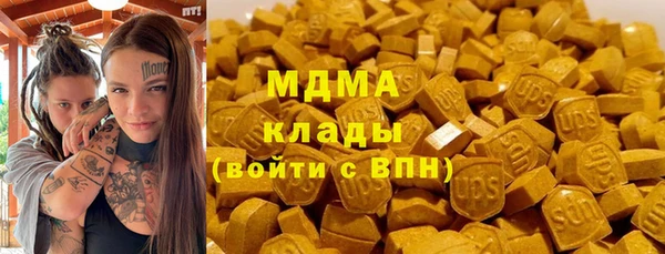 ГАЛЛЮЦИНОГЕННЫЕ ГРИБЫ Ладушкин