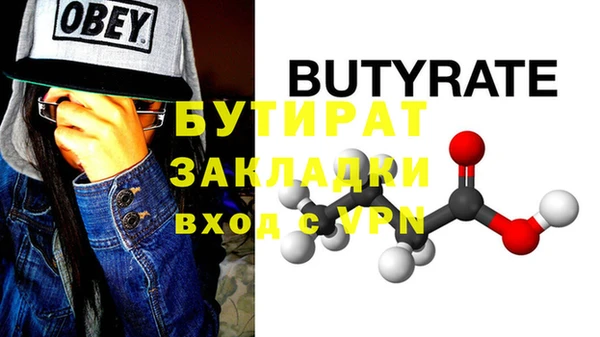 кристаллы Лабытнанги