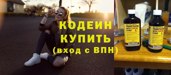 гидра Лихославль