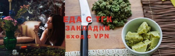 кристаллы Лабытнанги
