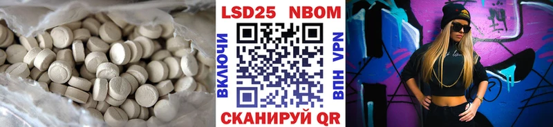 Лсд 25 экстази ecstasy  Купить где  Ачхой-Мартан 