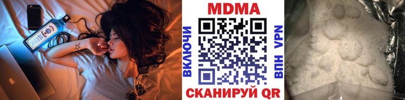 Купить  Ачхой-Мартан  МДМА Molly 