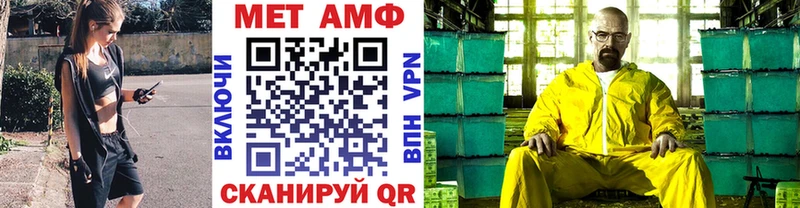 Купить закладки  Ачхой-Мартан  Метамфетамин кристалл 