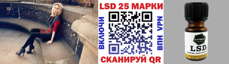 Наркотические марки 1500мкг  Купить  Ачхой-Мартан 